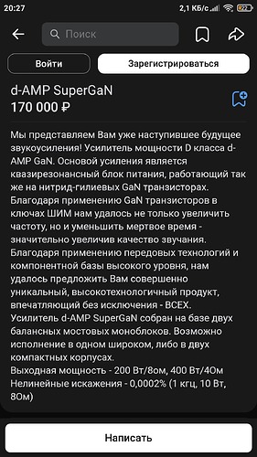 Screenshot_2024-08-01-20-27-02-685_com.android.chrome