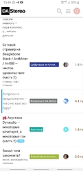 Screenshot_20220818-154934_Chrome