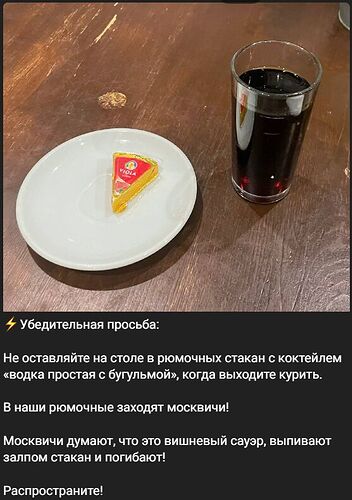 Снимок экрана 2024-07-10 204459