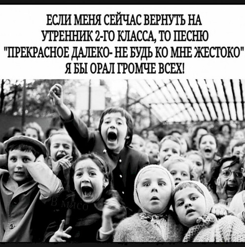 далеко