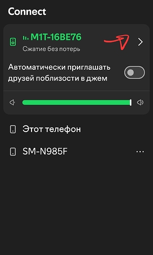Screenshot_20260129_112731_Spotify