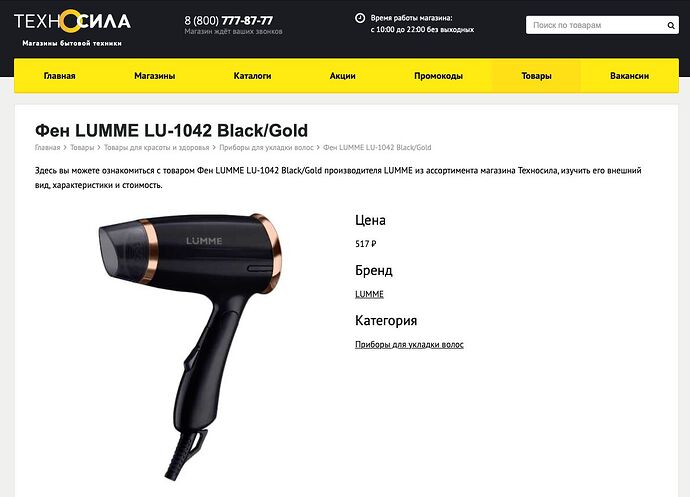 Screenshot 2025-10-02 at 16.34.51