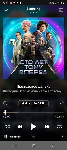 Screenshot_20250215_122552_Qobuz