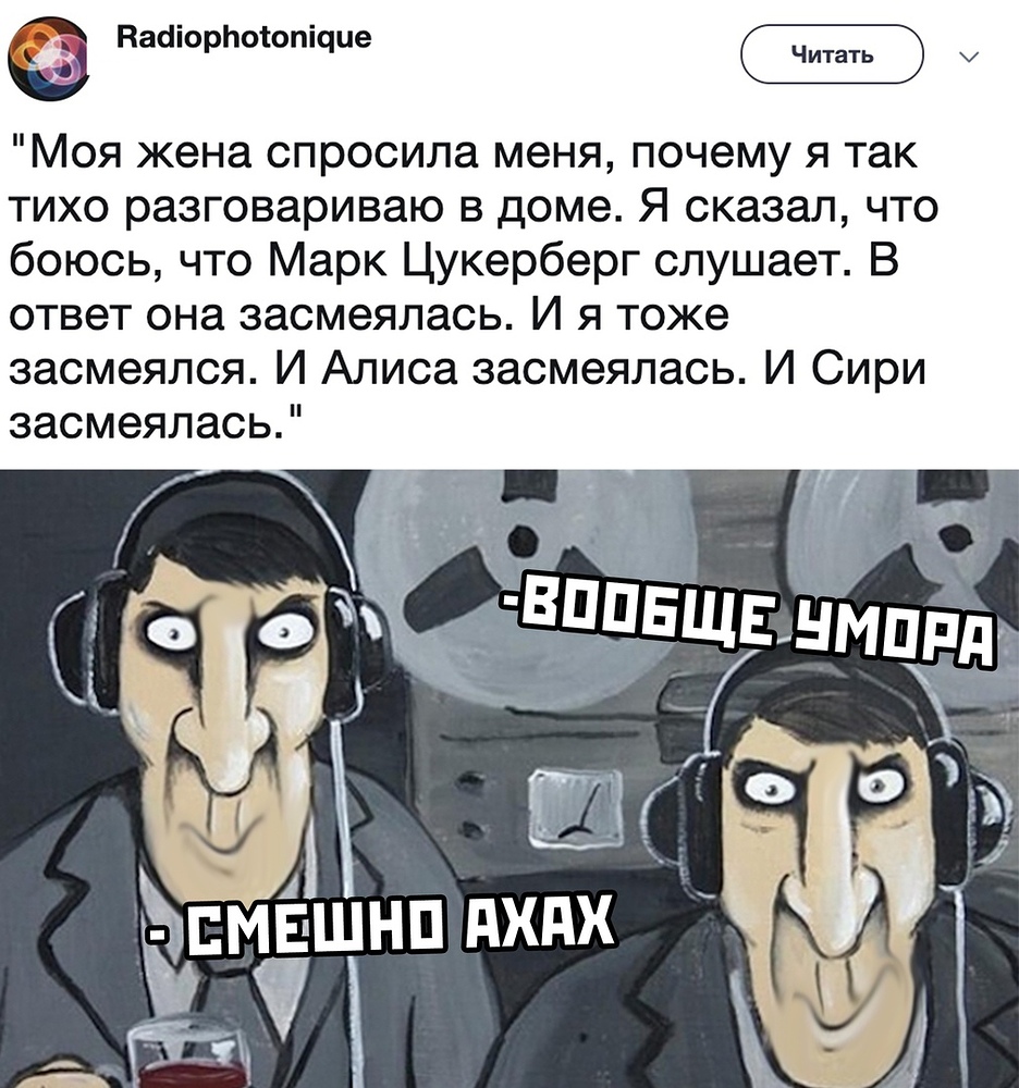 Скажи мне отчего