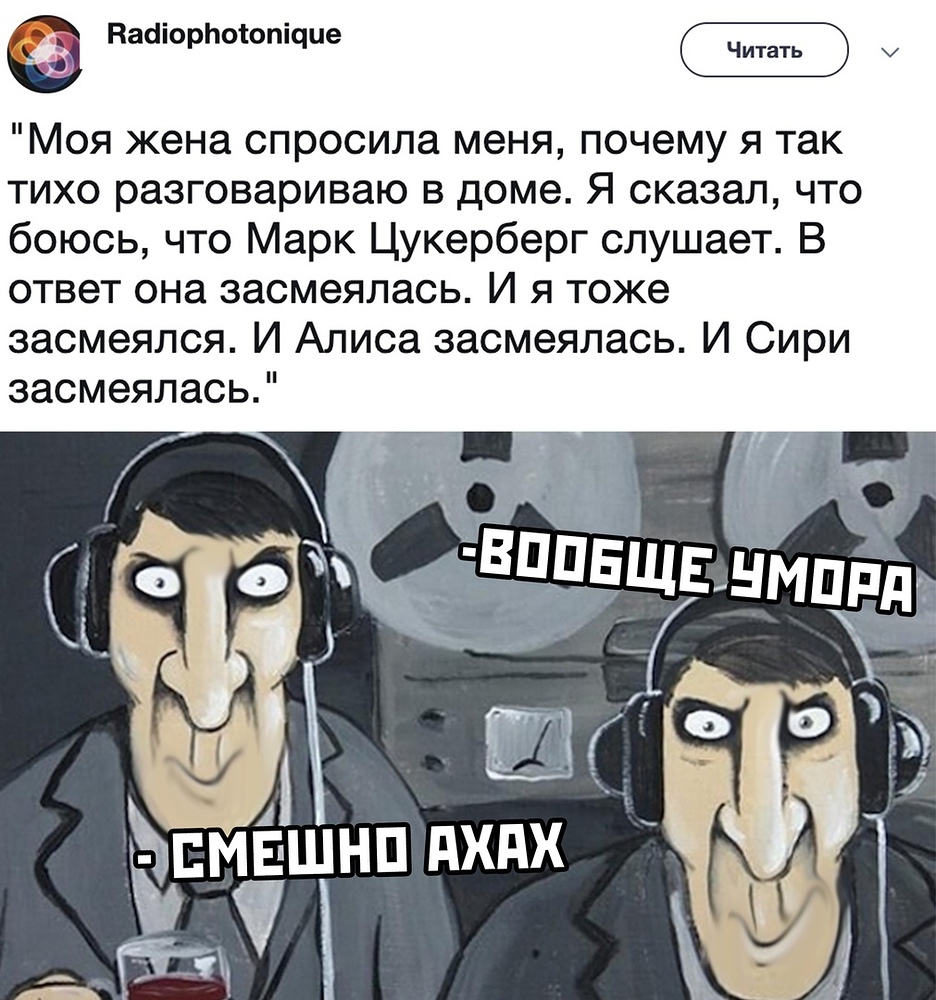 А почему здесь так тихо