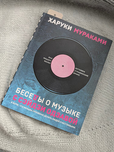 PXL_20260122_071627311