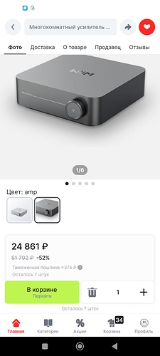 Screenshot_2024-04-23-22-39-37-470_ru.aliexpress.buyer