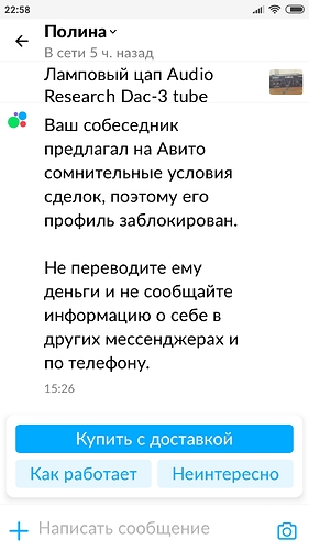 Screenshot_2023-01-31-22-58-46-345_com.avito.android