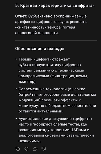 Screenshot_2025-01-29-18-02-06-74_7614e48627b7380b17b386d382d1b2ef