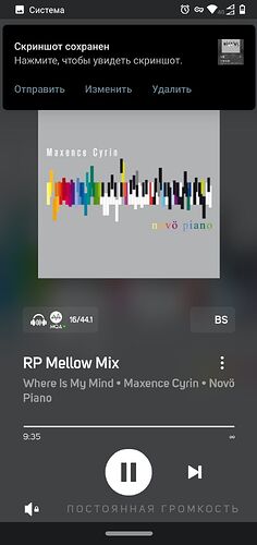 Screenshot_20231205-220554