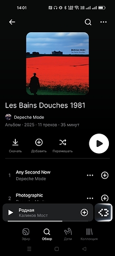 Screenshot_2025-05-25-14-01-02-97_b0b3b40de9baaa863736f19a221577cd