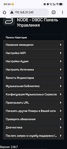 Screenshot_20260126_043418