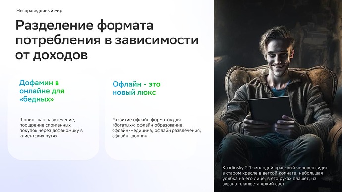 Снимок экрана 2024-03-16 в 22.46.44