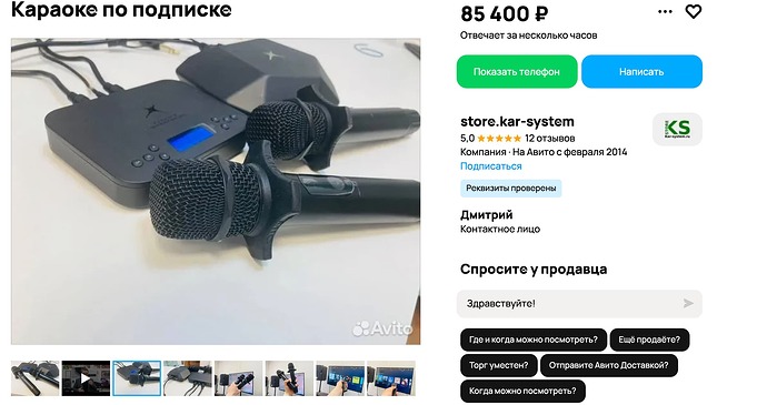 Снимок экрана 2024-09-19 в 18.44.01
