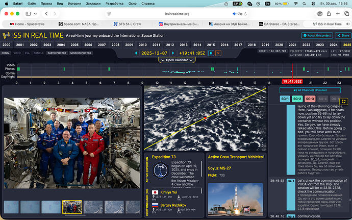 Снимок 30.12.2025 в 15.57