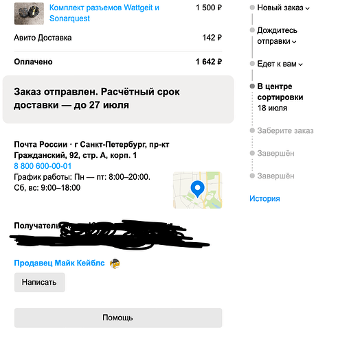 Screenshot 2023-07-24 at 19.23.34