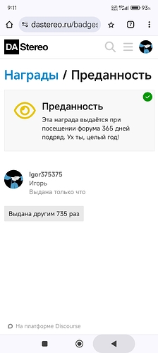 Screenshot_2024-09-19-09-11-21-474_com.android.chrome