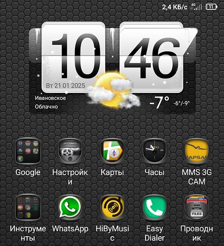 HTC