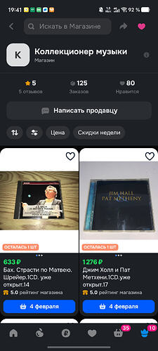 Screenshot_20260112_194158