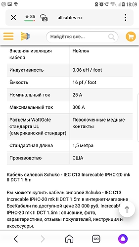 Screenshot_20211228-180939_Yandex Beta