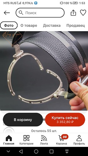 Screenshot_20230608_015339_ru.aliexpress.buyer