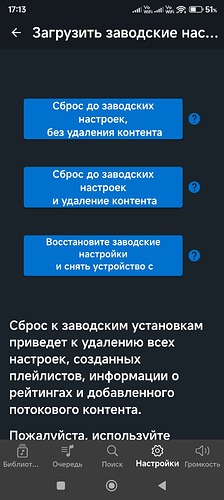 Screenshot_2025-07-21-17-13-26-189_com.aurender.conductor