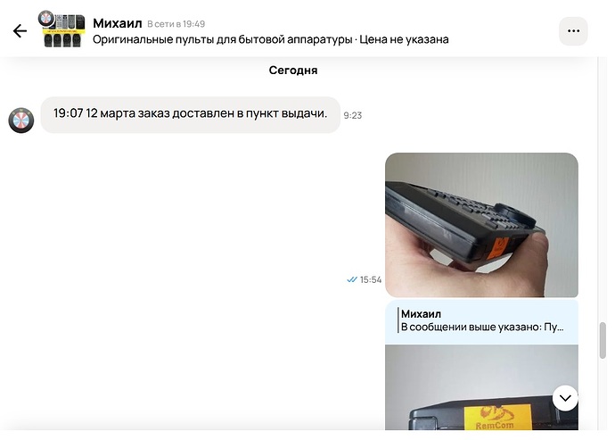 Chat_1-1