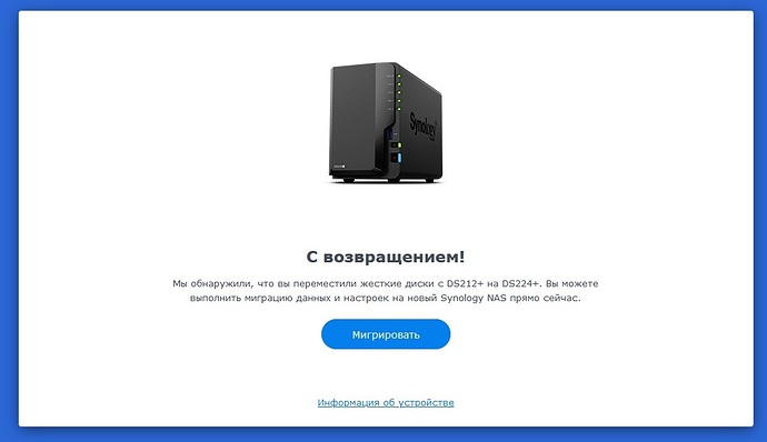 Без имени