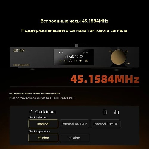 клок
