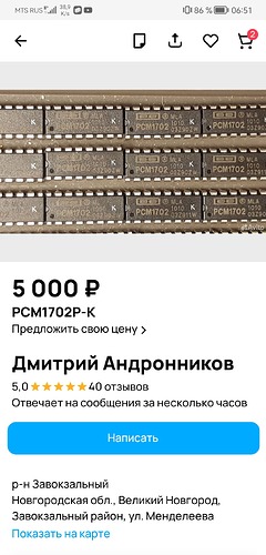 Screenshot_20240606_065136_com.avito.android