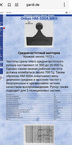 Screenshot_20251125-162155_Yandex Start