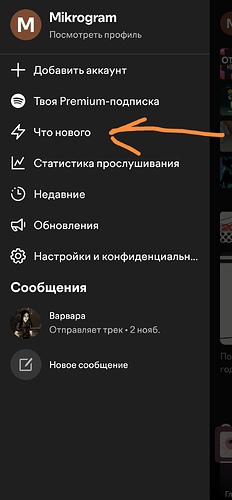 Screenshot_20251205_215820_edit_868756537868177