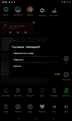 Screenshot_20250715-235343