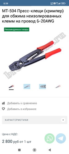 Screenshot_2025-02-10-08-59-36-191_com.android.chrome