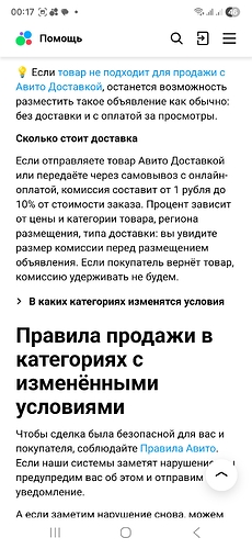 Screenshot_20251107_001728_Chrome