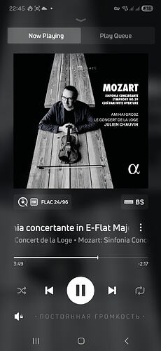 Screenshot_20251117_224512_BluOS