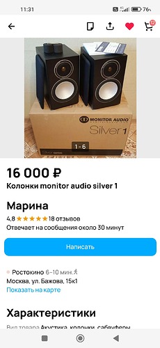 Screenshot_2023-09-27-11-31-21-313_com.avito.android