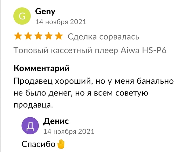 Screenshot_2026-01-12-18-08-59-05_99c04817c0de5652397fc8b56c3b3817