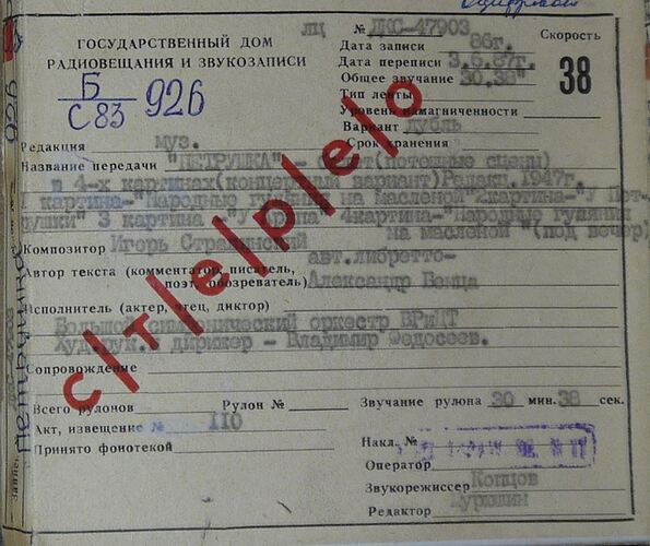 IMG_20260215_165542_110