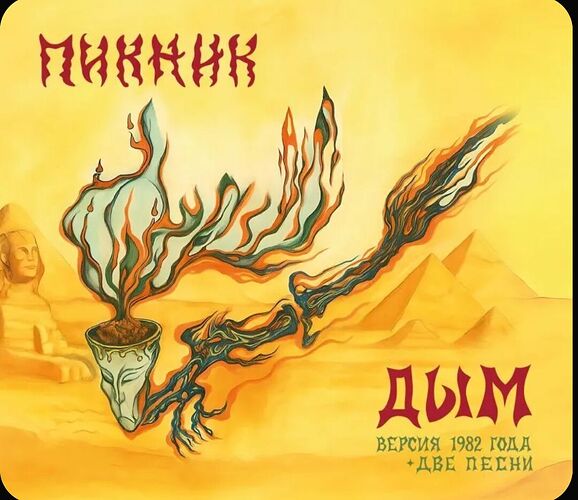 Screenshot_20251008-214009