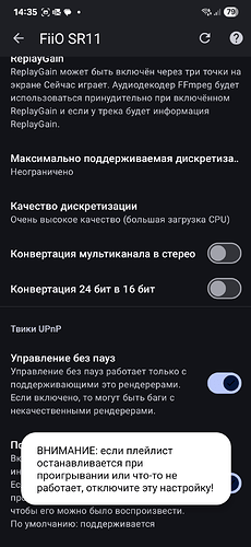 Screenshot_20250621_143508_BubbleUPnP