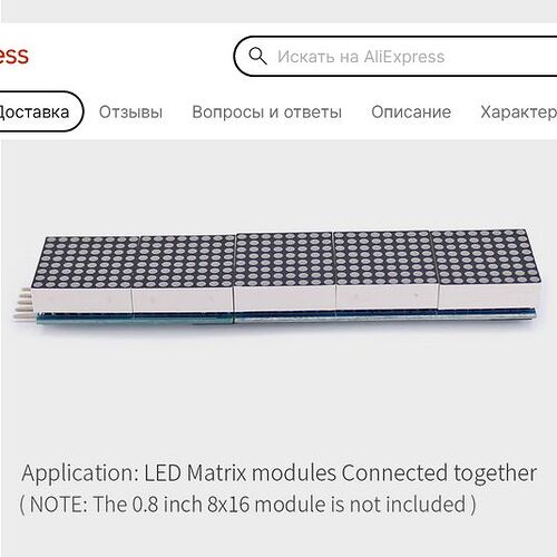 Screenshot 2022-11-07 at 18-13-16 Матричный модуль с каскадной Красной светодиодной подсветкой 0 8 дюйма 0 8 дюйма 8 24 с интерфейсом SPI для Arduino ...