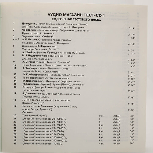 5D8A1269