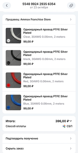 Screenshot_20251031_231043_AliExpress