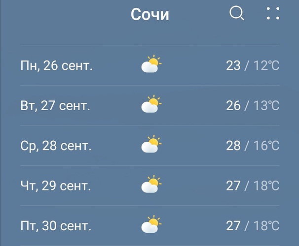 Screenshot_20220924_150250