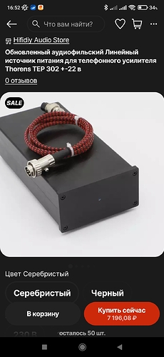 Screenshot_2022-11-02-16-52-05-195_ru.aliexpress.buyer