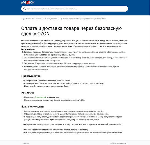 Снимок экрана 2026-02-17 212041