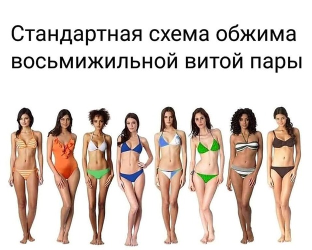 Приколы-для-даунов-разное-Буквы-на-белом-фоне-витая-пара-5735310