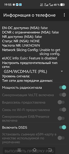 Screenshot_20250809_195539