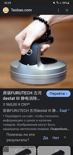 Screenshot_20250304-202913_Google